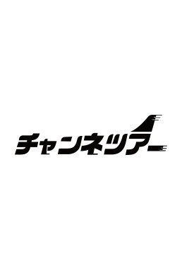 全巻セット【中古】DVD▼ラブ・セラピー A POEM A DAY(13枚セット)第1話～第24話 最終【字幕】▽レンタル落ち Amazon.co.jp: ラブ・セラピー A POEM A DAY DVD‐BOX1 : イ