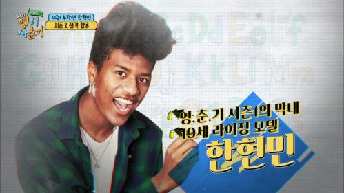 epsidoe thumbnail