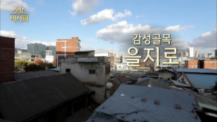 episode