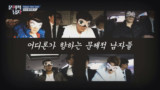 episode