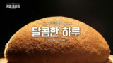 episode