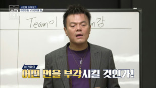 episode