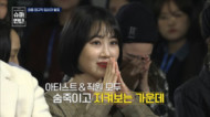 episode