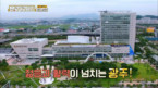 episode