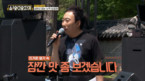 episode