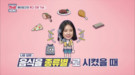 episode