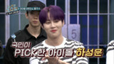 episode