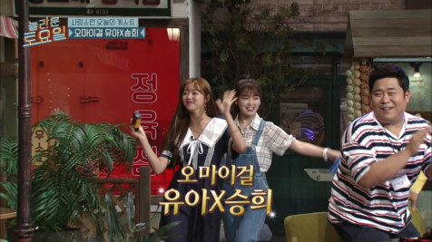 episode