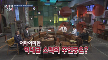 episode