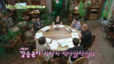 episode