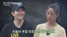 episode