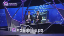 episode