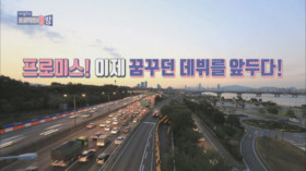episode