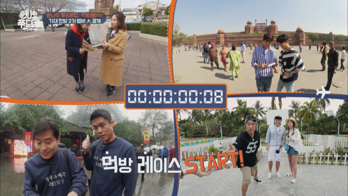 episode