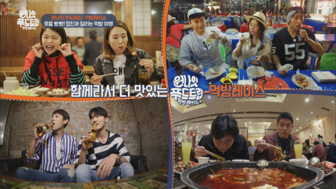 episode