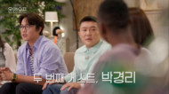 episode