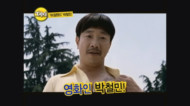 episode