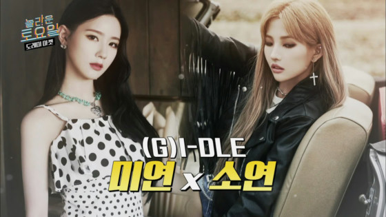 episode