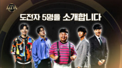 episode
