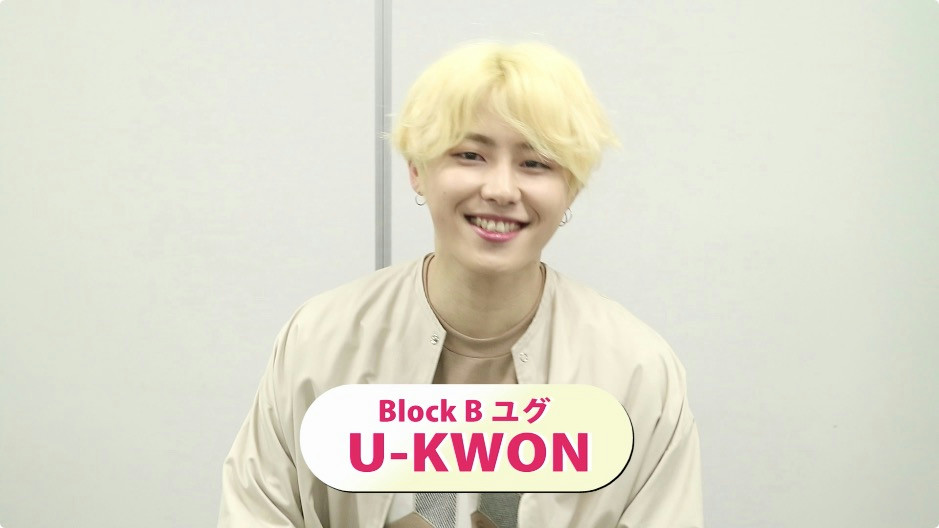 ユ・グォン直筆サイン入り2Lサイズ写真…U Kwon…ブロックB Amazon.co.jp: ユンドゥジュン直筆サイン入り2Lサイズ写真…Yoon