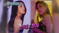 episode
