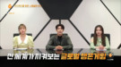 episode