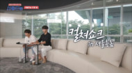 episode