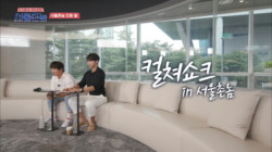 episode