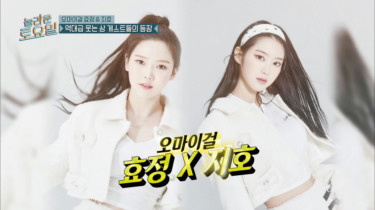 episode