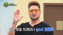 episode