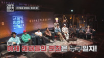 episode