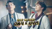 episode