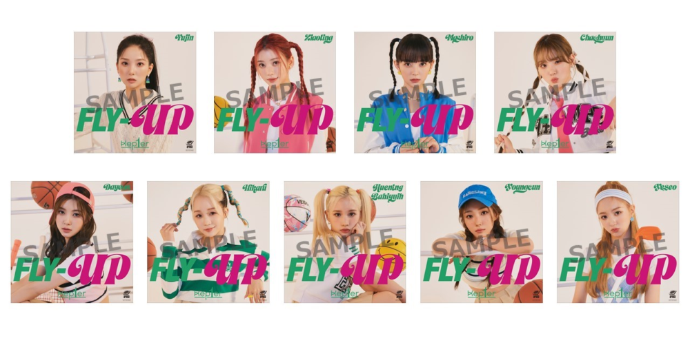 9月7日(水)発売、Kep1er Japan 1st Single <𝙁𝙇𝙔-𝙐𝙋>購入