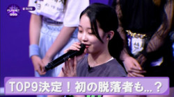 episode
