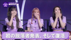 episode