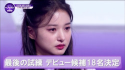 episode