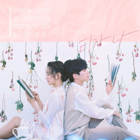 UNSTABLE MINDSET - YOUNHA JAPAN OFFICIAL FANCLUB【Y.HOLICS
