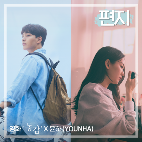 UNSTABLE MINDSET (韓国輸入盤)／YOUNHA ユンナ UNSTABLE MINDSET - YOUNHA JAPAN OFFICIAL FANCLUB【Y.HOLICS