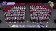 episode
