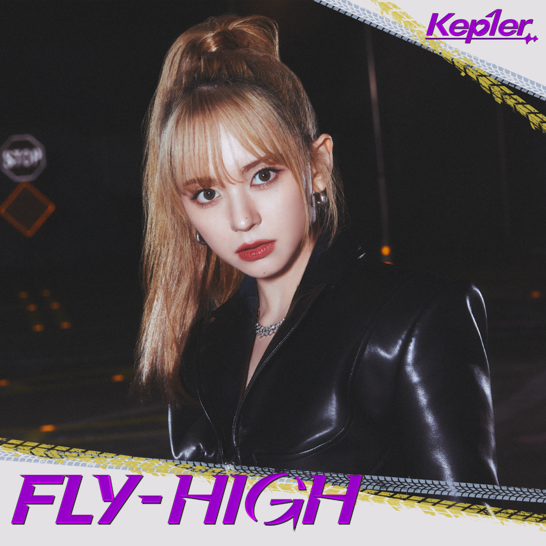 Kep1er - FLY-HIGH (Limited Edition A) – Kpop Planet