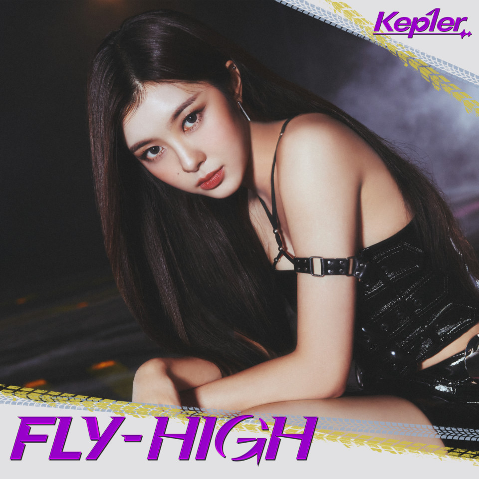 <FLY-HIGH>【Kep1ian盤 (DAYEON ver.)】