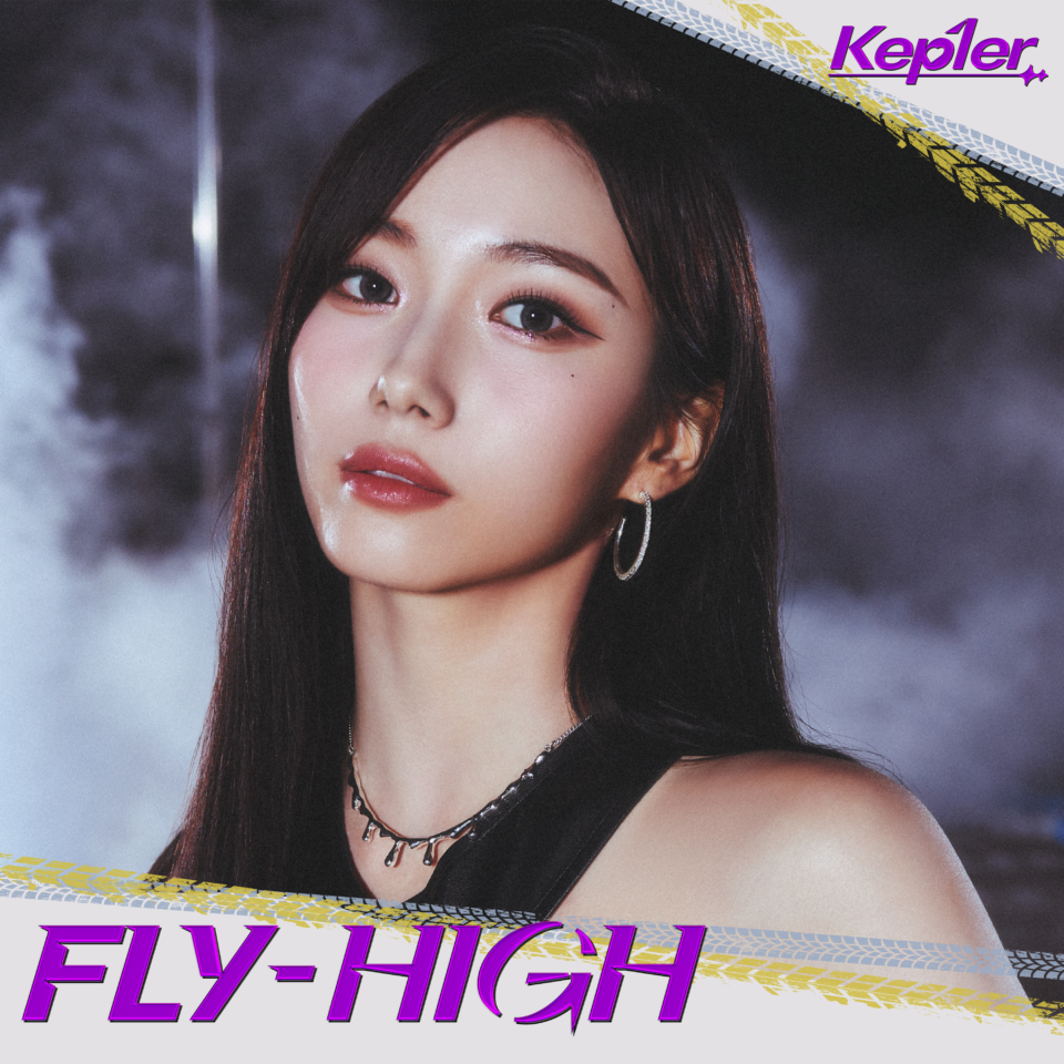 <FLY-HIGH>【Kep1ian盤 (YOUNGEUN ver.)】