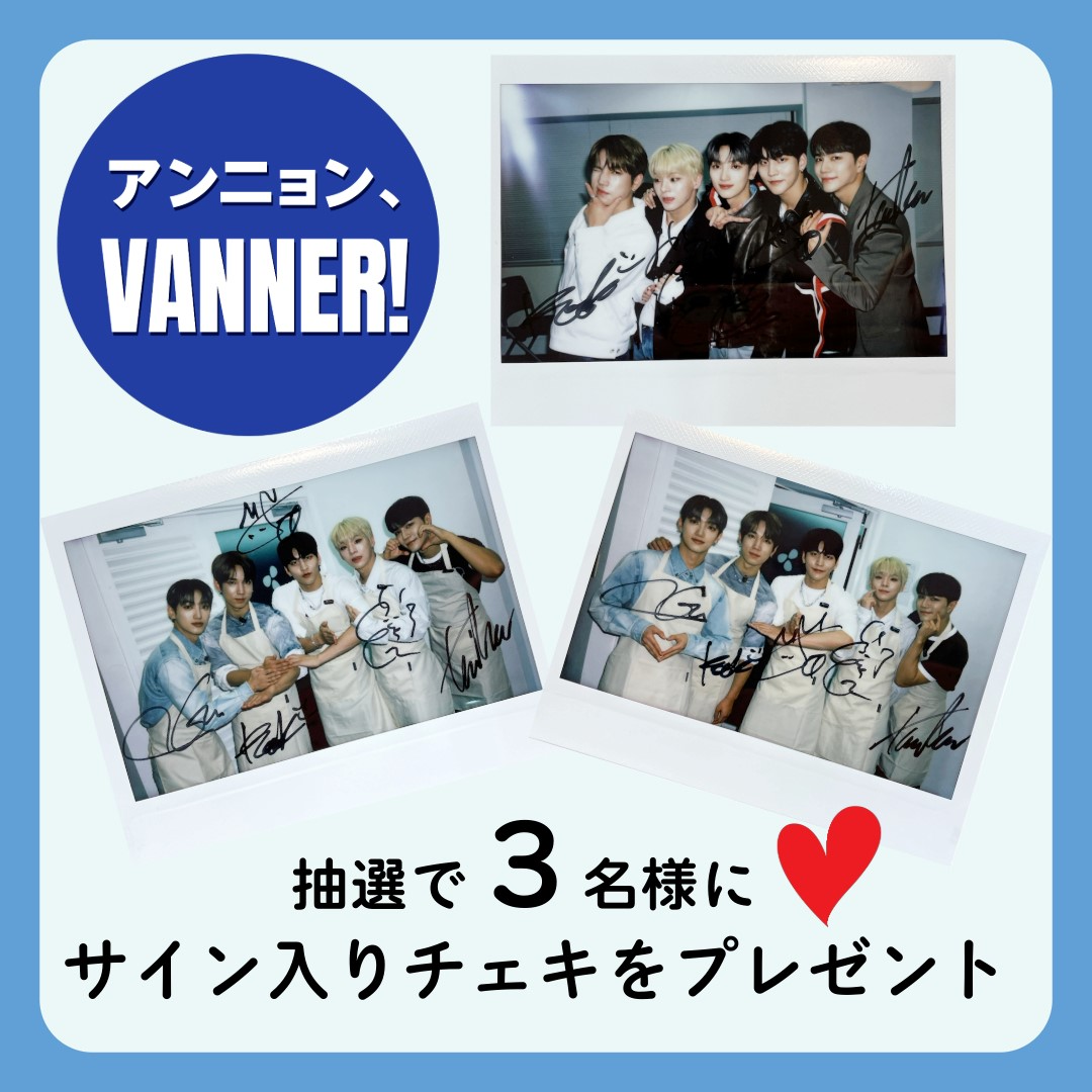 VERIVERY ベリベリ ヨンスン サインポラ チェキ VERIVERY ベリベリ ヨンスン サインポラ チェキ VERIVERY