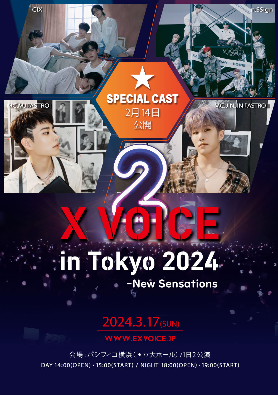 X VOICE Ⅱ in Tokyo 2024 – 「 New Sensations 」出演決定!! - CIX 
