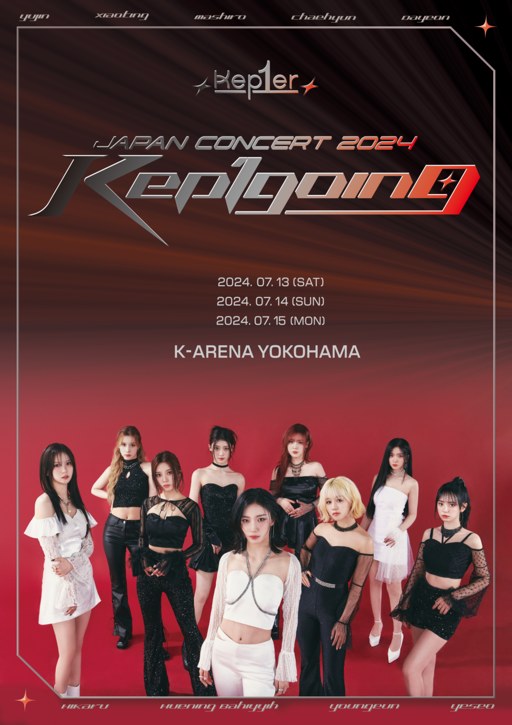 Kep1er JAPAN CONCERT 2024 <Kep1going> オフィシャル先行のお知らせ 