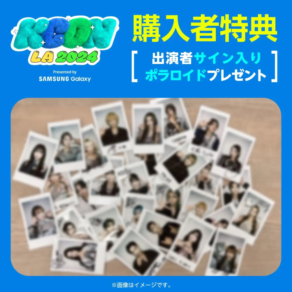 いよいよ今週末！＜ENHYPEN,INI,ME:I,NCT 127,ZEROBASEONEら出演