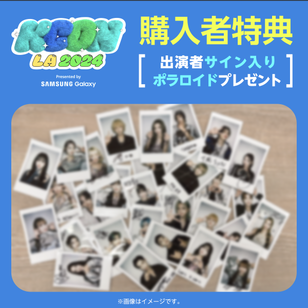 ME:I KCON LA オンライン 飯田栞月 サイン(ME:I(ミーアイ ME:I KCON LA オンライン 飯田栞月 サイン(ME:I(ミーアイ