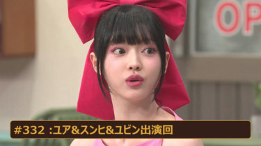 episode