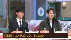 episode