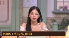 episode